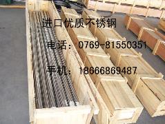 SUS403进口抗疲劳优质不锈钢 1Cr13环保不锈钢 国启钢材