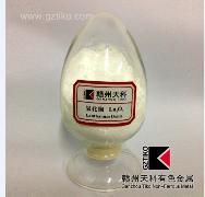 赣州天科 氧化镧 Lanthanum oxide