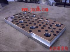 钢基铜合金镶嵌式固体润滑复合滑板 