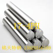 17-4PH标准/ 广东现货17-4PH不锈钢