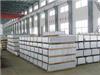 西南铝板价格供应商，AL7075超厚模具专用铝板生产商