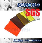 防静电PVC板/防静电聚氯乙烯板