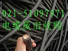 上海电缆线回收_上海废电缆线回收公司
