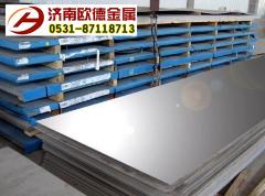 1050铝板 1050铝板规格 1050铝卷价格
