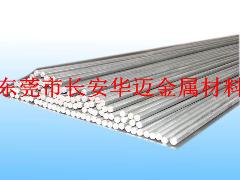 30Mn优质碳素结构钢 