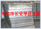 20Mn优质碳素结构钢 