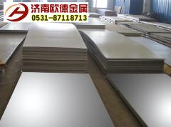 5052铝卷用途，5052铝板价格报价、5052防腐铝板