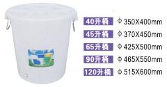 广西塑料水桶，南宁塑料水桶，桂林塑料水桶