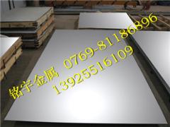 SAE4130美标合金钢 SAE4130