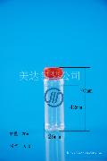 供应PETA01-20ML塑料瓶，农药塑料瓶，塑料包装瓶，高阻隔农药瓶