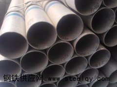 上海市提供最超值的热镀锌焊接钢管021-66867110