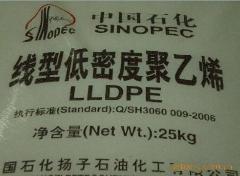 LLDPE YLF-1802   薄膜级 扬子石化