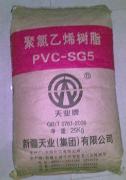 供应PVC聚氯乙烯