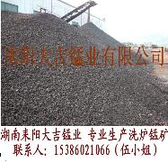 厂家直销钢厂用高硅洗炉锰矿 