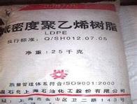 LDPE上海石化 Q400