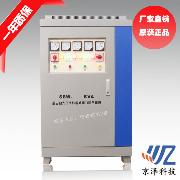 京泽电气公司_优秀的SBW-50k(SVC)三相大功率稳压器公司：蚌埠大功率稳压器