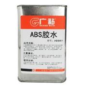 ABS粘接塑料，广粘ABS专用胶，无毒环保ABS胶水