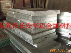 美国高强度钨钢价格 CD750冲压模具钨钢厚板 钨钢价格