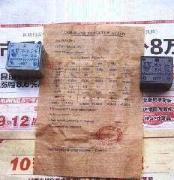 供应俄罗斯软钨金              