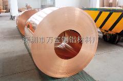 进口0.05磷铜箔价格 C5191磷铜带厂家直销