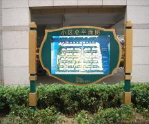 广告牌，标识标牌，宣伟栏，