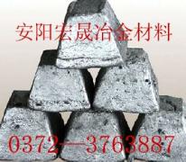 安阳宏晟生产硅铝铁；硅铝钡钙；氮化铬铁