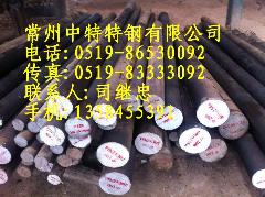 12CrNi2锻件