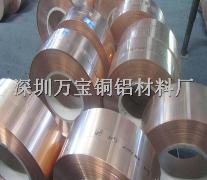 C5191高精磷铜箔 上海超薄磷青铜带 品质保证