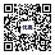 杭州优高全网营销服务，提供一站式的电子商务解决全案