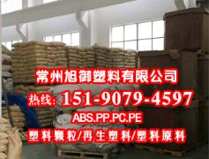 菏泽各色再生塑料量大从优再生颗粒