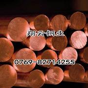 日本C1840易焊接铬锆铜棒