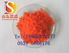 供应优质高纯硫酸铈铵化学试剂