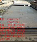 锡林郭勒盟冶钢产60Mn模具钢板销售厂家