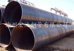 沧州螺旋钢管厂供应天然气管道用优质国标 L290螺旋钢管现货