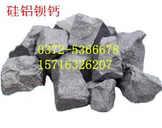 安阳金晟冶金 供应各种型号硅铝钡钙