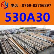 现货供应530A30圆钢 厚板 薄板 无缝管 规格齐全