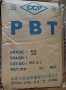 供应PBT塑料 PBT树脂 PBT是什么材料 