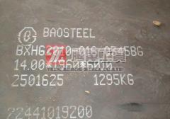 Q345B钢板化学成分Q345B无缝钢管订货价格