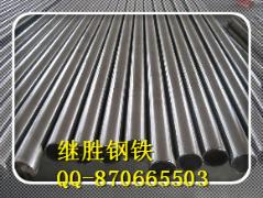 20CrMo结构钢