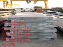 包钢产Q345C合金钢板应用范围/%/≯