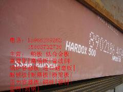 太原市21mm厚的HARDOX500机械专用耐磨钢板