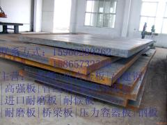 淮南机械零件用45锰钢板现货价格