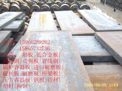忻州欢迎咨询35mm厚的Q370QE桥梁专用中厚钢板多重？