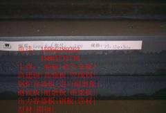 （（（—㊣—忻州市29个厚的{{{——NM600机械专用耐磨钢板重量计算—%—〗