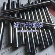 日本富士超硬合金钨钢圆棒F08 F10焊接钨钢刀条