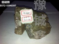 安阳豫铖鑫专业生产低硅铁