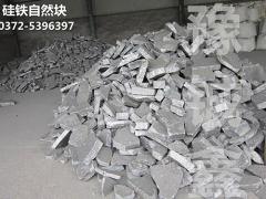 厂家直销  品质保证  专业生产硅铁自然块就选豫铖鑫