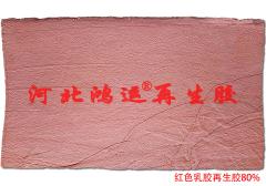 加工红色废橡胶原料生产的红乳胶再生胶