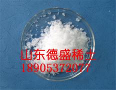 硝酸镧国家特批生产商充足货源达标