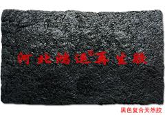 生产高弹性橡胶缓冲垫用黑色落地天然胶